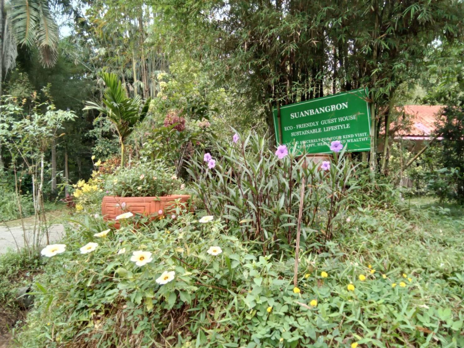 Plai Phraya Suan Bang Bon Guest House מראה חיצוני תמונה