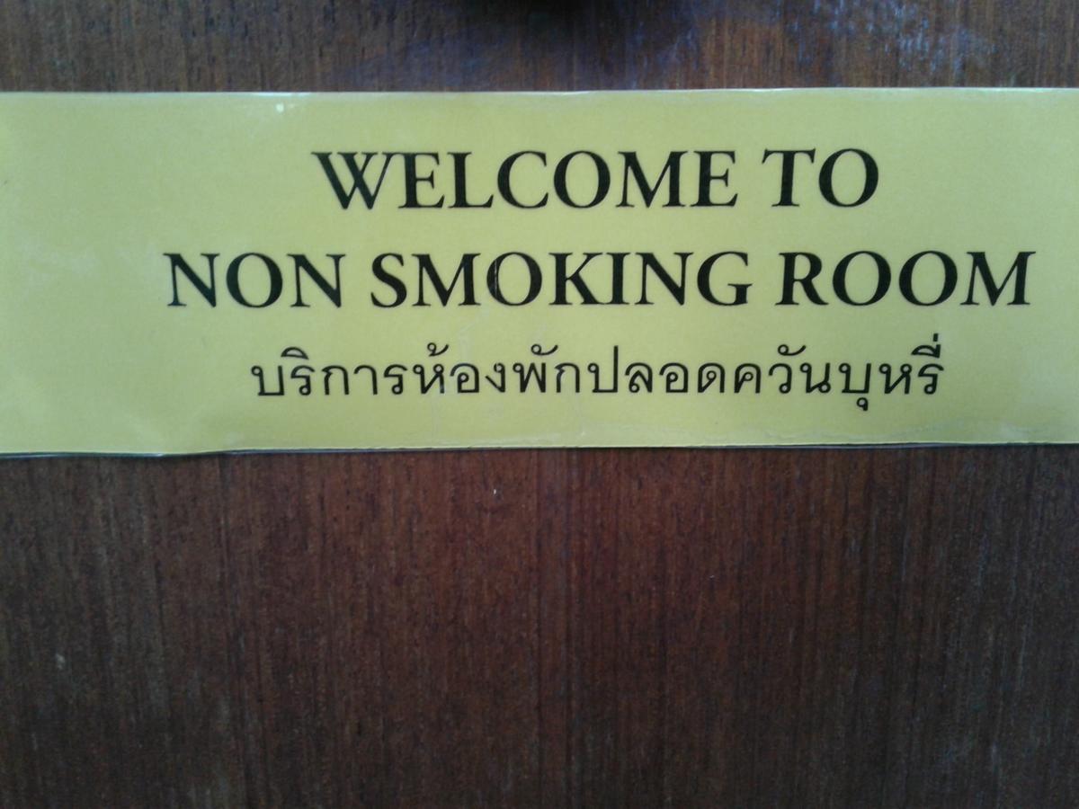 Plai Phraya Suan Bang Bon Guest House מראה חיצוני תמונה