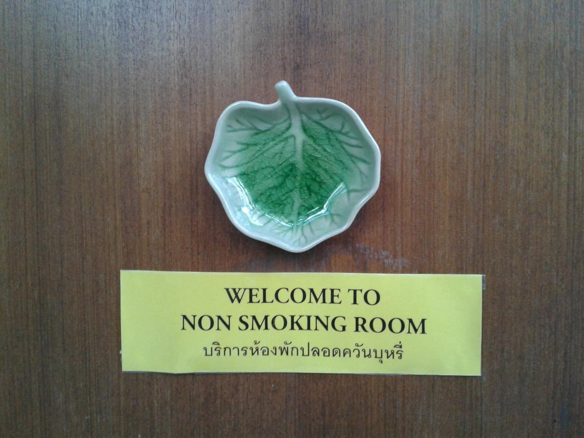 Plai Phraya Suan Bang Bon Guest House מראה חיצוני תמונה